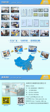 深圳POM墊片與板材加工全解析 技術、價格與優質廠家選擇指南